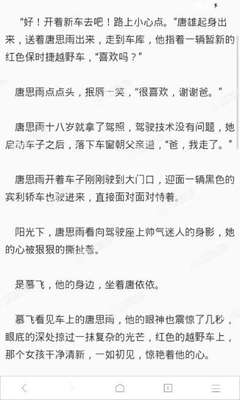 菲律宾移民的费用大概多少(移民费用共享)